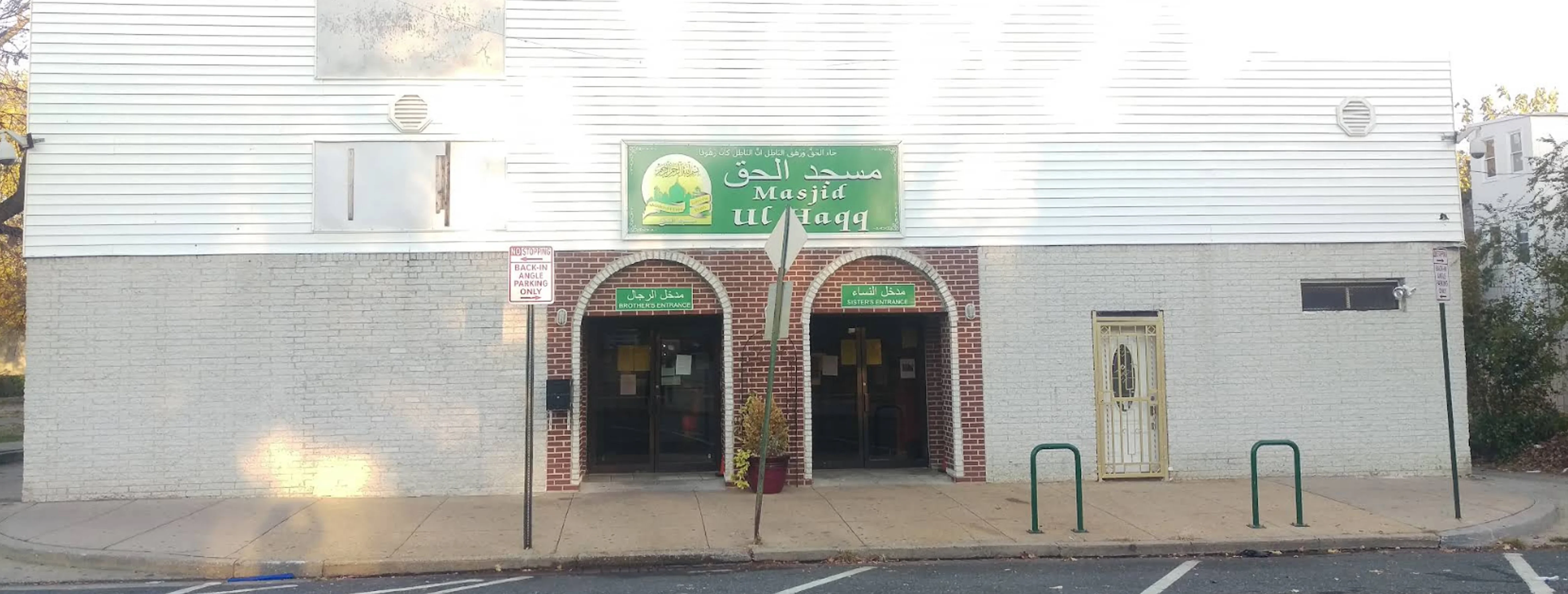 Exterior view of Masjid Ul Haqq Baltimore building